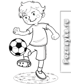 Детские раскраски с цветовой схемой - Футболист